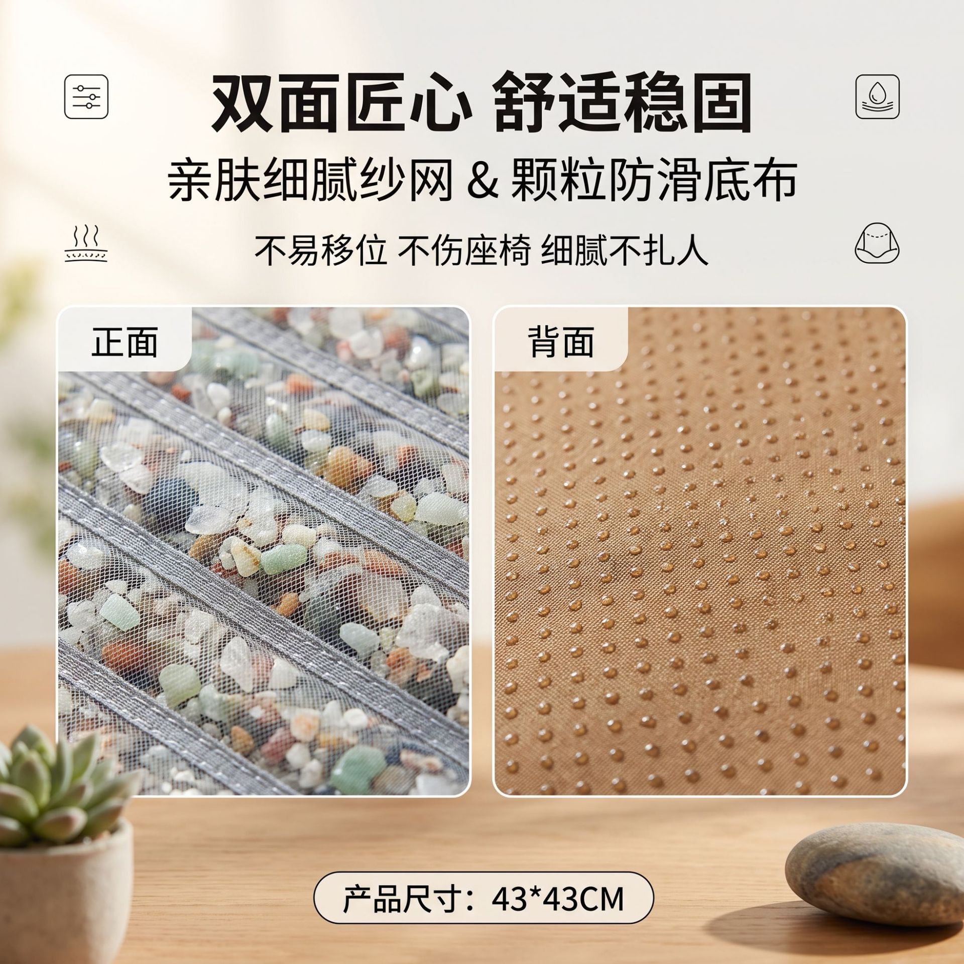 Heated jade crystal cushion, warm in winter and cool in summer, for office and home use, tourmaline seat cushion, live streaming cross-border