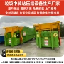 水平移动学校一体式转运箱