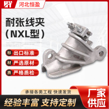 NXLϵ�н^��Ш���X�Ͻ��͏����A ���iʽ�͏����A NXL�͏����A����