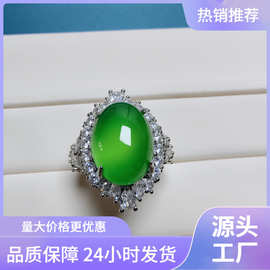 批发天然冰种巴西大鸽子蛋绿玉髓戒指豪华镀银镶嵌媲美翡翠绿女戒