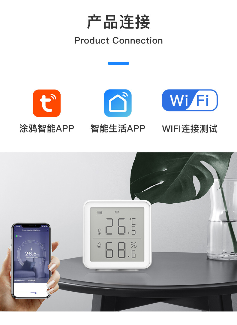 温湿度_02.jpg