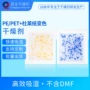 电子袋装蓝色变色除湿剂