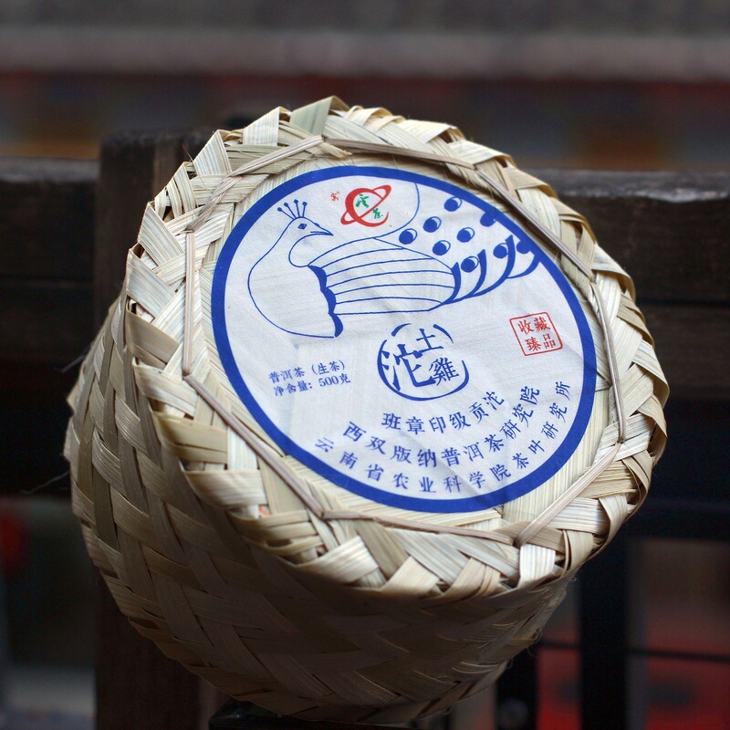 Wholesale Yunnan Pu'er Tea Menghai tea branch local chicken Tuo Banzhang printing grade raw tea bamboo basket pack 500g Tuo tea Tuo