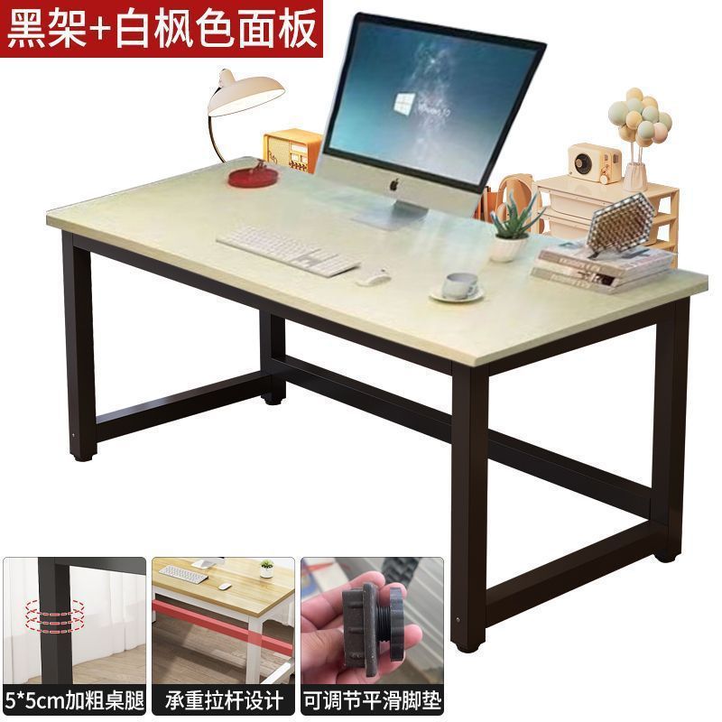 电脑桌家用书桌卧室简易写字台出租房加宽办公桌学生学习桌子|undefined