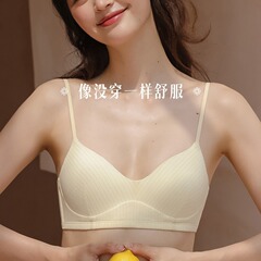 純綿のコップの下着の女性の小胸は細い肩のベルトを集めて快適にします。