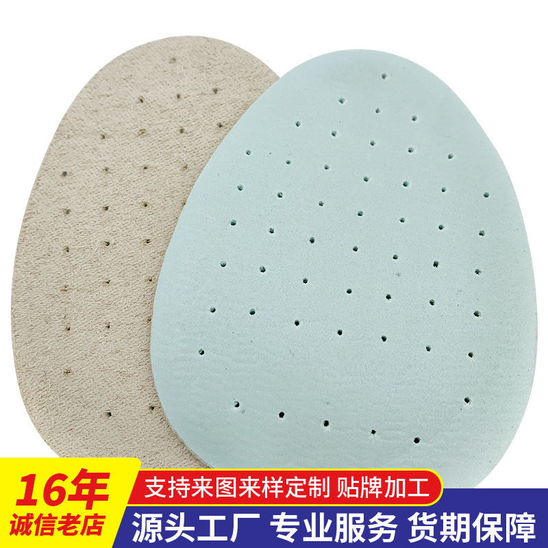 Latex half insoles