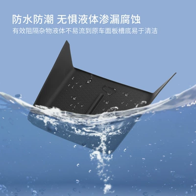 for 25-26 Models of Song Pro: Anti-slip mat