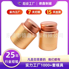 金属盒;金属罐;其他金属包装