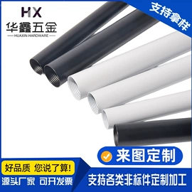 其他灯具配件;支架;接头