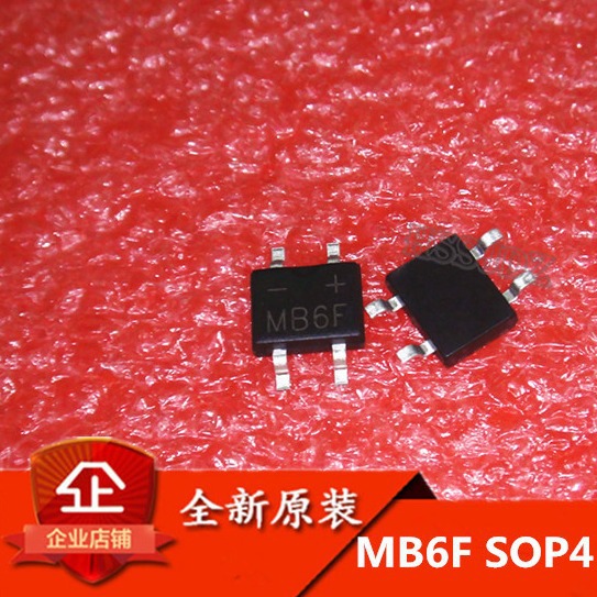 MB6F 贴片 SOP-4 整流桥堆  600V/0.8A  1K=48元 全新现货直销