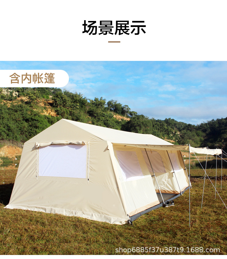 帐篷详情_11.jpg