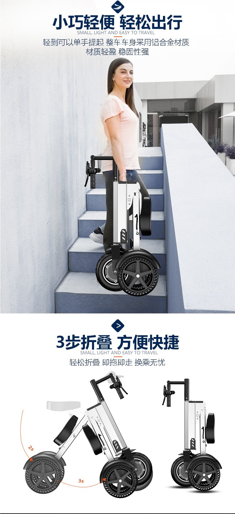 Ultra-light foldable electric bike for adults, lithium battery bicycle, portable electric tricycle, small electric vehicle for men and women