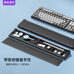 M87ProV2カスタマイズ机械キーボードワイヤレス三モードbluetooth有线ホットプラグ対応ゲームオフィス87キー