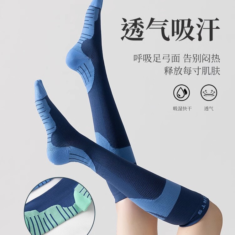 专业压缩袜子女跑步专用压力袜强力瘦腿祙跳绳弹力运动小腿袜骑行|undefined