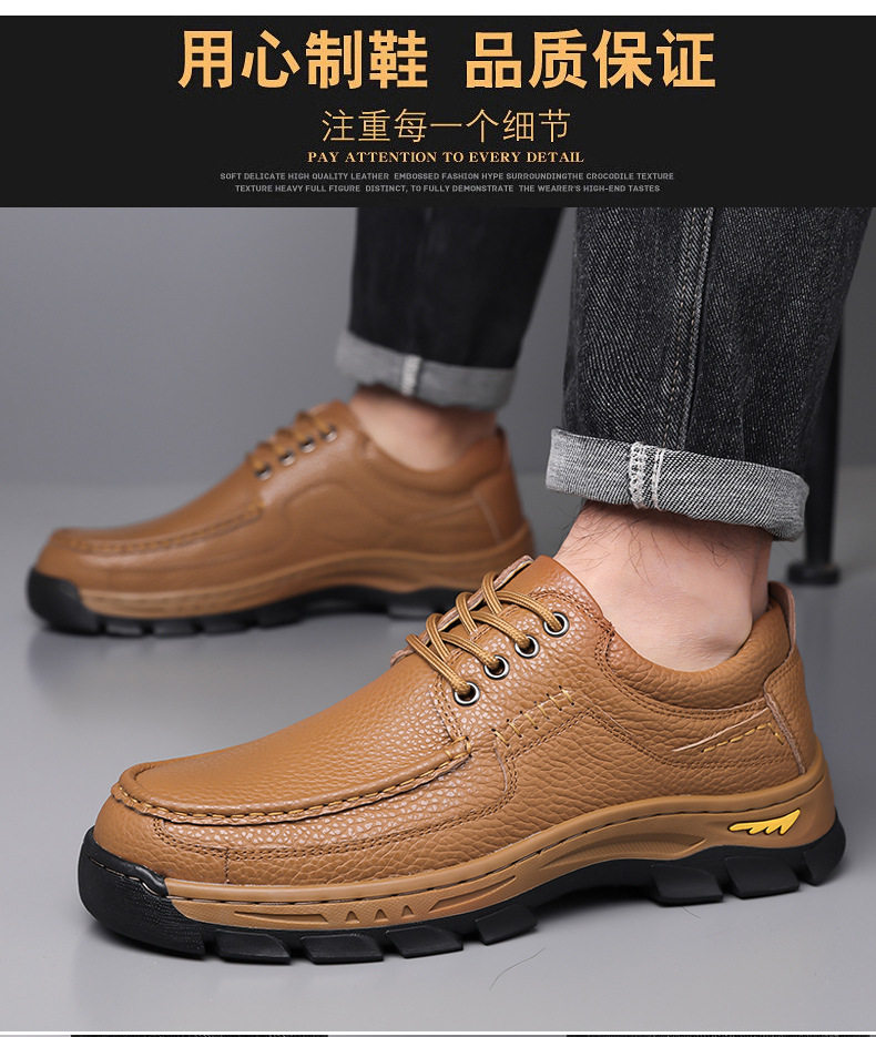 Giày da nam da bò thật mũi tròn đế dày đa năng thoáng khí — q6303 kaki, q6303 màu nâu, q6303 đen chi tiết 15