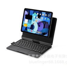 适用于iPad11寸10.9寸平板通用360度旋转磁吸触摸带背光蓝牙键盘