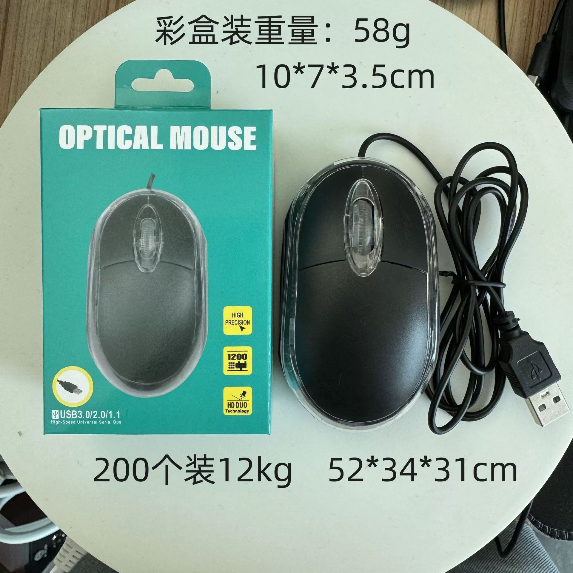 Ratón con cable de punto de fabricante, fábrica de fotoelectricidad pequeña colorida, monitoreo de seguridad al por mayor, mouse de oficina en el hogar comercial