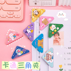 Cartoon corner clip student test paper information book corner clip bill folder cute stationery binding triangle clip