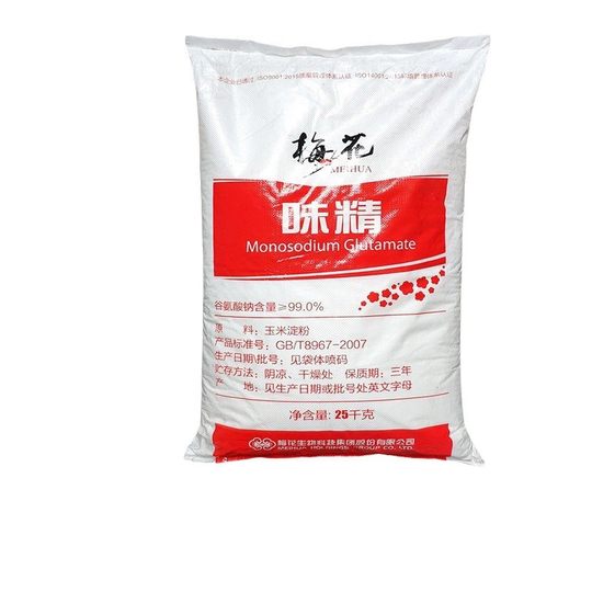 Spot supply of plum blossom, lotus powder, granular monosodium glutamate flavoring and flavoring sodium glutamate powder