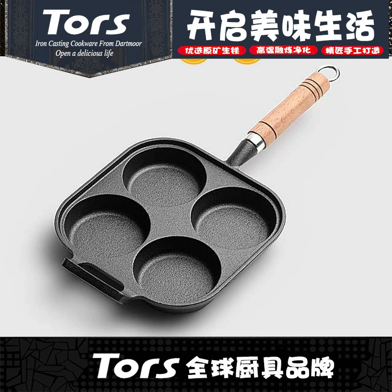 Сковорода Fry Egg pan cast iron four-hole egg dumpling pot deepen egg burger machine mold breakfast pot non-stick pan