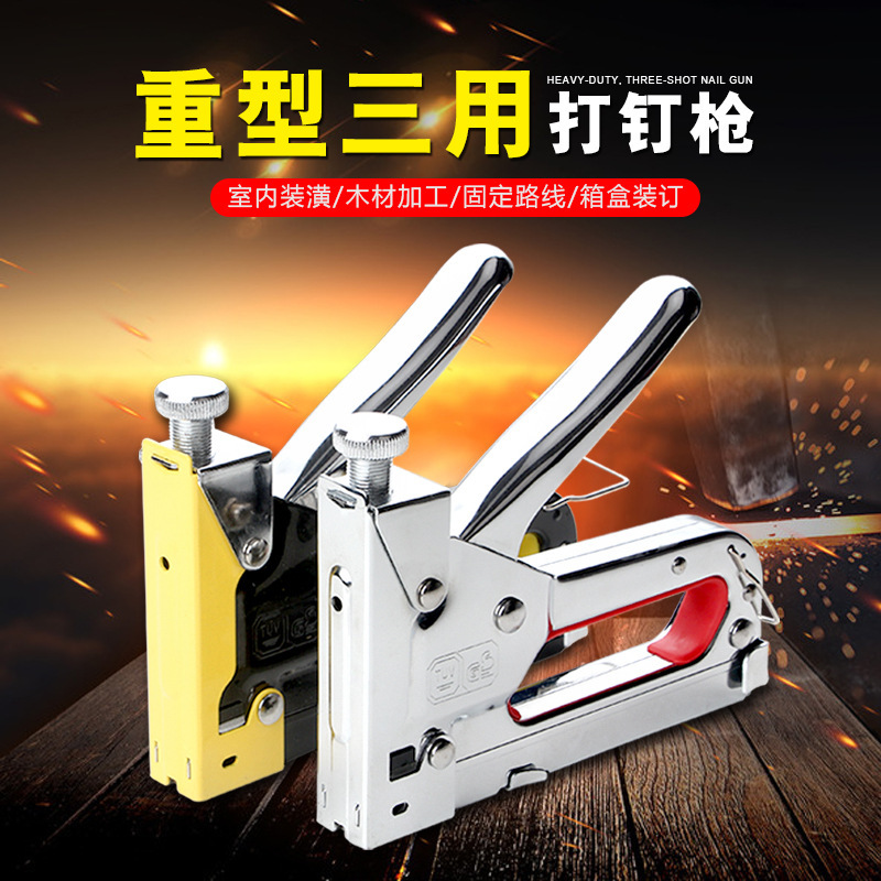 码钉枪门型 手动打钉枪三用钉枪木工U钉射钉枪厂家批发T型直钉枪