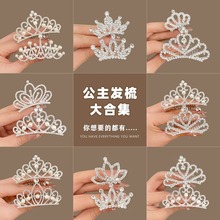 �ʹڰl��Ů��ͯˮ荲����nʽŮͯ�l��С���������������ڰl�A�^�