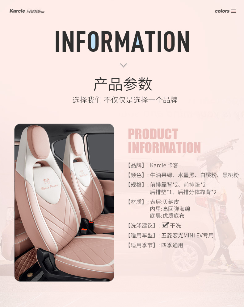 Wuling Hongguang minievGB seat cover special sandwich car seat cushion universal all-inclusive seat cover high-end