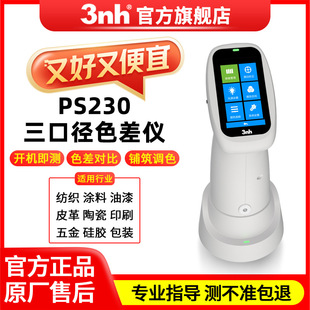 3nh�����r�߾���ɫ��xPS210�¿��Ƥ�����z�yɫ�x���ɫ��Ӌ