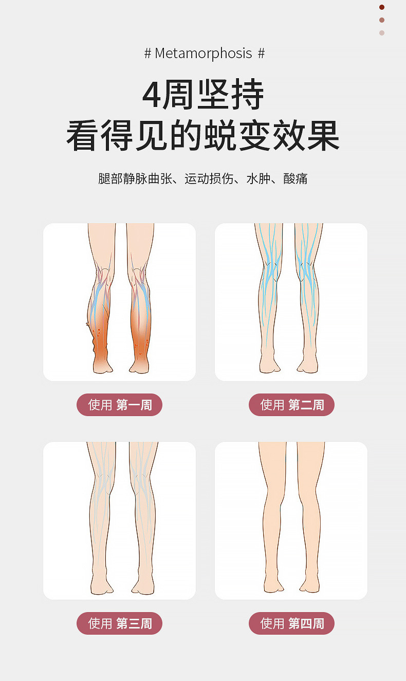 新款腿部按摩器_01 (12).jpg