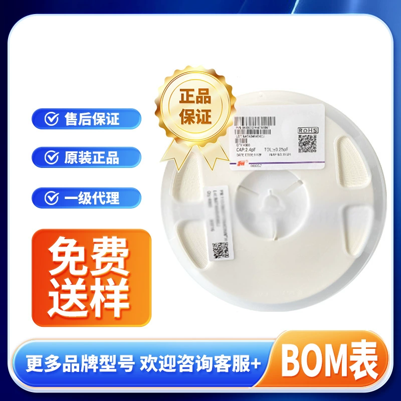 CL10B104KB8NNC пластинчатые конденсаторы 0603 104K 50V 10% 100NF 0.1UF керамический электрический