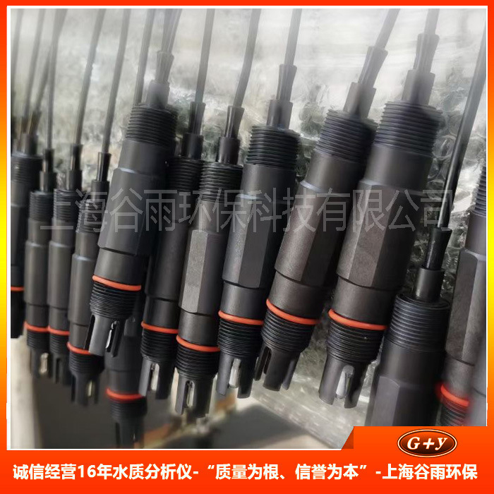 pH计电极探头 (111).jpg