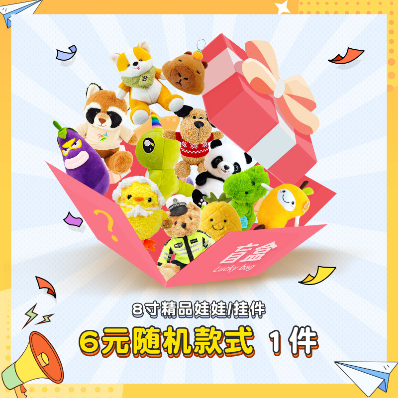 Muñecas agarradas de 8 pulgadas al por mayor muñecas de bodas arrojar muñecas juguetes de peluche agencias de estandos ferrules regalos de actividad