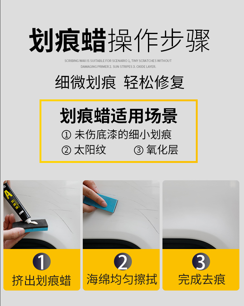 Suitable for Honda Accord self-painting car touch-up pen in pearl white and Oft black to remove scratches