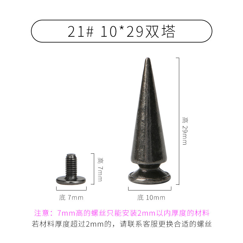 Accesorios de remaches de bala al por mayor de fábrica, clavos de sauce de punto dorado de bricolaje transfronterizos, clavos punk de aleación de estilo gótico