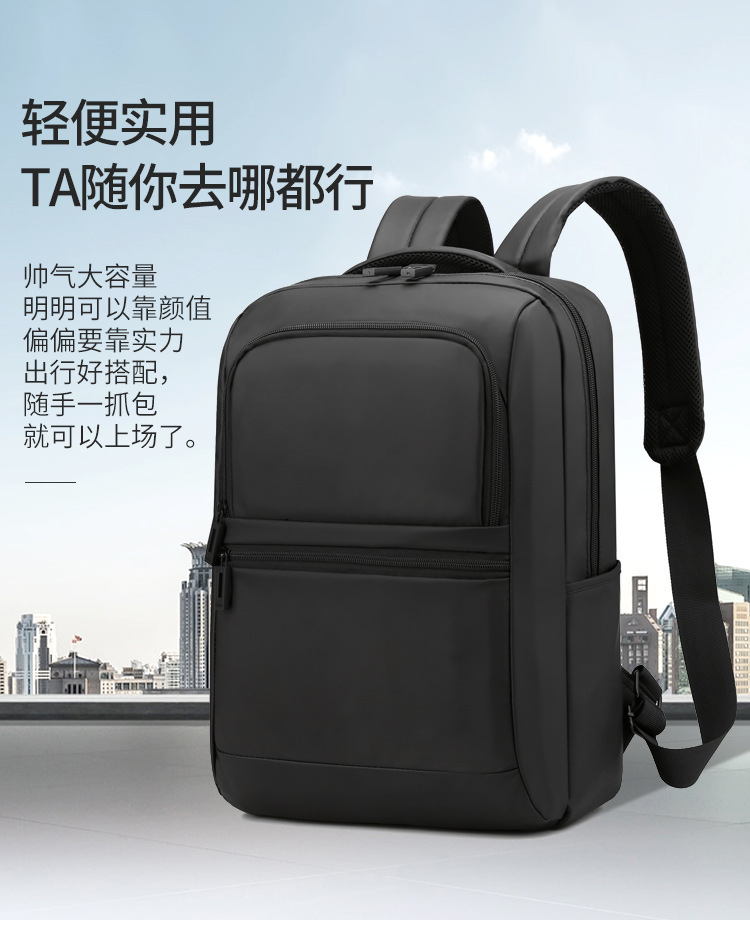 New men's backpack, multi-functional business waterproof computer bag, simple outdoor travel, large-capacity backpack Specification drawing
