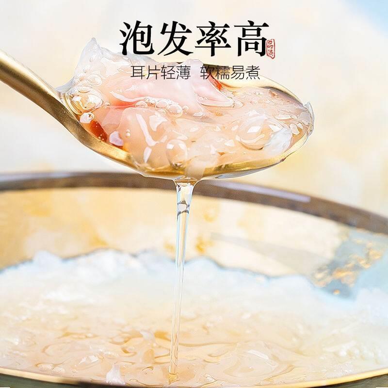 古田银耳碎500g干货白木耳雪耳即食特级野生新鲜官方旗舰店糯丑耳|undefined