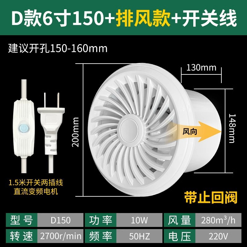 静音壁家庭用リモコン排気ファン換気扇トイレ排気ファン排気ファン双方向浴室タイプ|undefined
