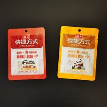 复合调味料包装袋 半成品预制菜调味品铝箔袋 红烧汁香辣炒酱彩袋