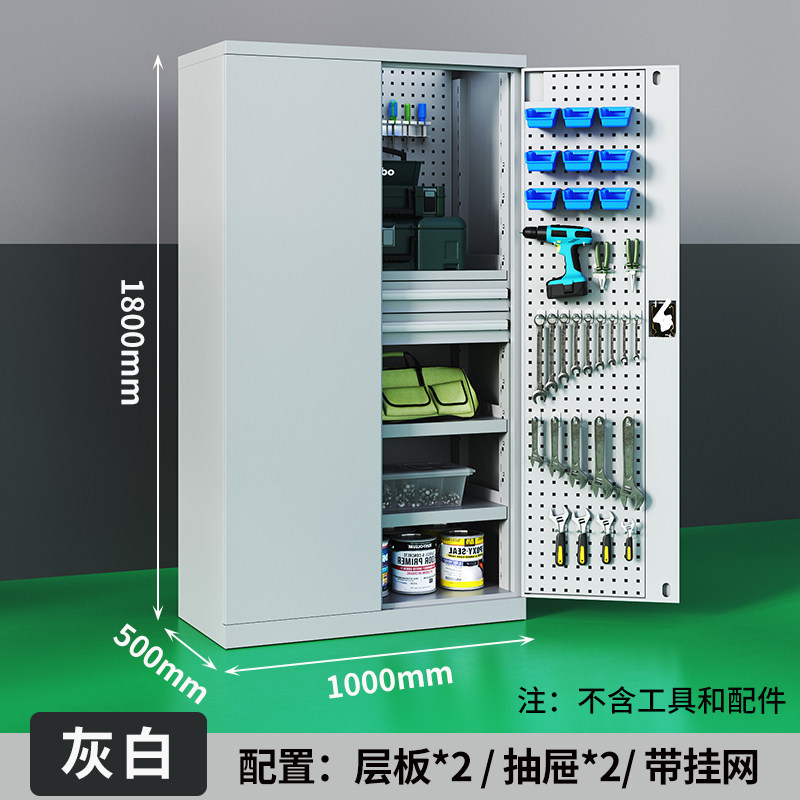 Gabinete de herramientas pesado Gabinete de hoja de hierro Taller Hardware Toolbox Doble puerta Gabinete de herramientas de seguridad Gabinete de herramientas grueso
