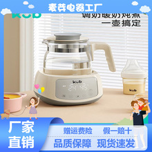 可優比恆溫熱水壺調奶器智能自動沖奶機泡奶粉嬰兒溫暖奶器養生壺