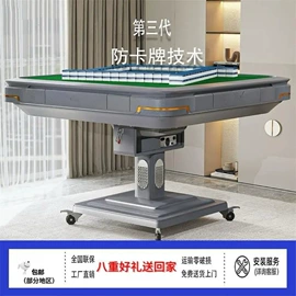 办公椅;按摩床;麻将桌