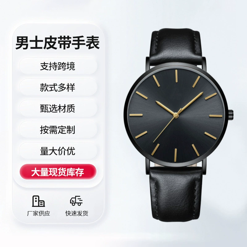 Fashionable Ultra-Thin Quartz Watch with Elegant Design and Pointer+Digital Display for Men