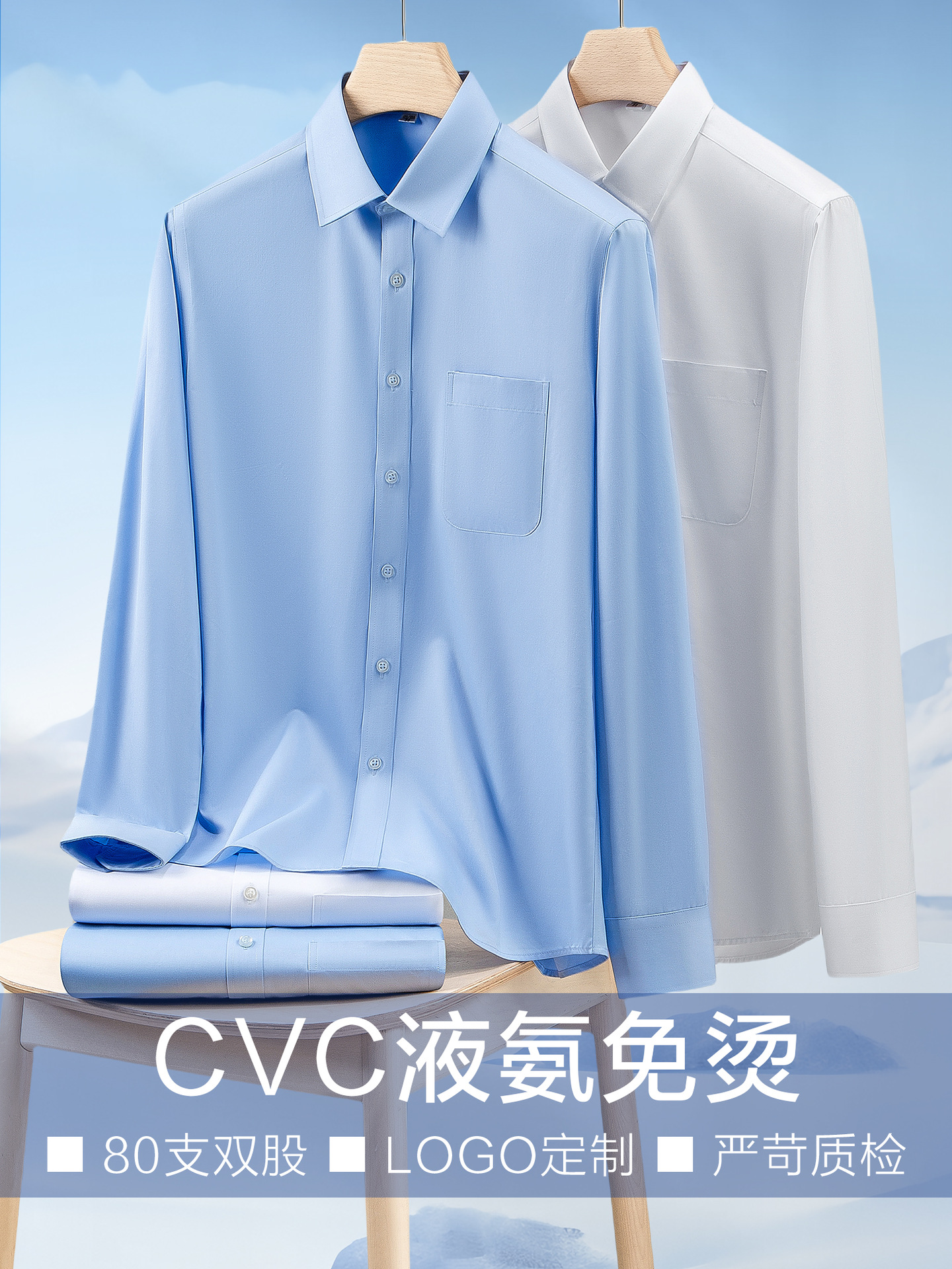 Camisas de manga larga de hombre de amoníaco líquido 80 hilos camisa blanca de negocios ropa de trabajo inmobiliaria para hombres y mujeres