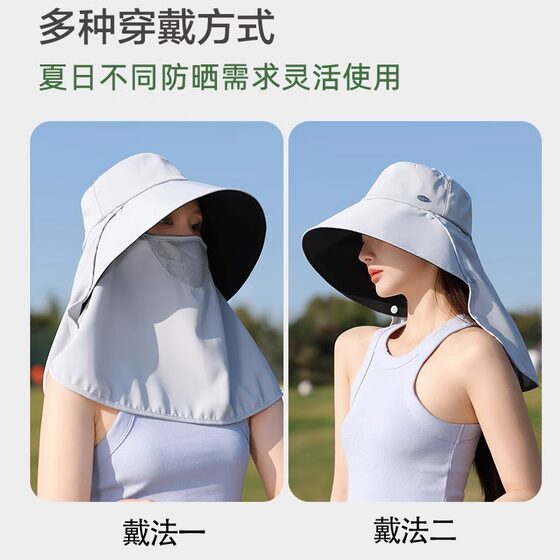 Ice Silk All-In-One Neck Protection Fisherman Hat All-Round Sun Protection Hat for Women Summer Cycling Sunshade Anti-Uv Full Face Mask