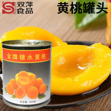 �Xɽ�S�ҹ��^820g���b�����S�Һ決���hˮ����ʳ���^����S�����l