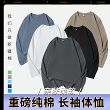 长袖T圆领纯棉T恤上衣打底衫广告衫T恤男可印花上衣休闲宽松套头T