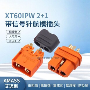 AMASS XT60I-F����̖ᘹ�ĸ�^��ģ�����늳ش�������^XT60IPW-M