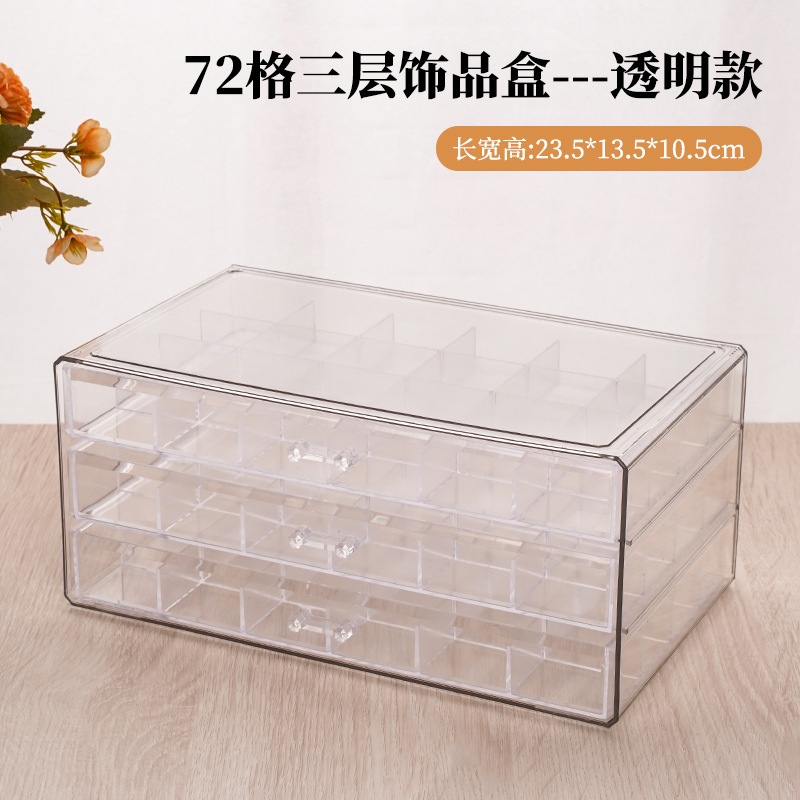 Caja de almacenamiento de joyas transparente multicapa ins collar anillo pendientes pendientes de tocador joyas caja de acabado a prueba de polvo