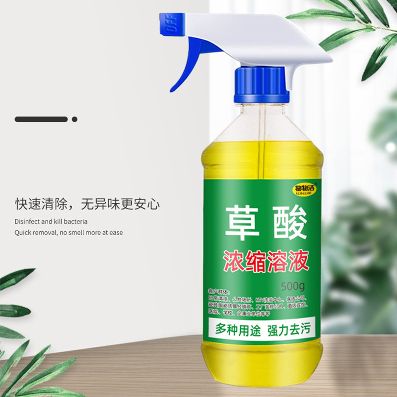 powerful cleaner