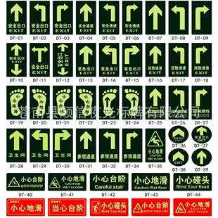 Safety Exit Signs PVC Luminous Fire Protection Floor Signs Carefully Slide Evacuation Signs